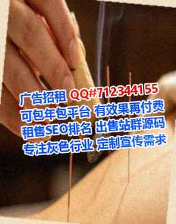 义安借卵子机械门市部